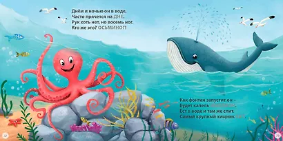 Загадки-рифмы. Стихи - фото 9