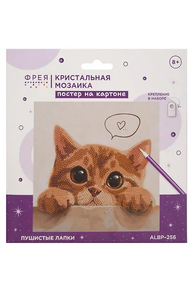 Кристальная (алмазная) мозаика  "ФРЕЯ" ALBP-256 постер "Пушистые лапки" 20 х 20 см - фото 1