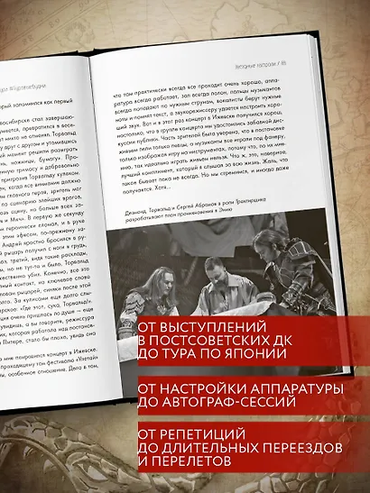 Эпидемия. Записки из сумасшедших туров #Туровыебудни - фото 5