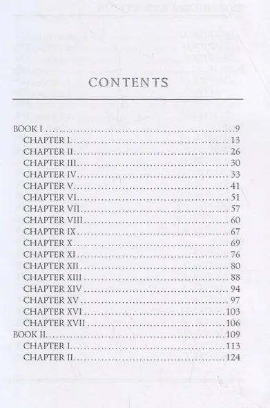Ernest Maltravers = Эрнест Мальтраверс: на англ.яз - фото 2