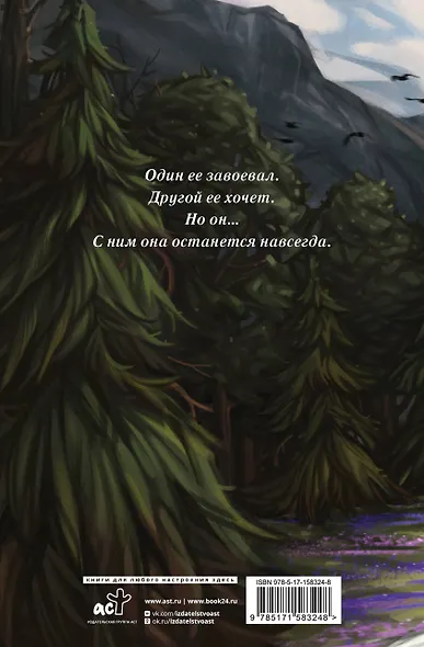 Доверие - фото 2