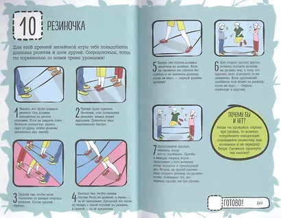 101 идея: на улице - фото 5