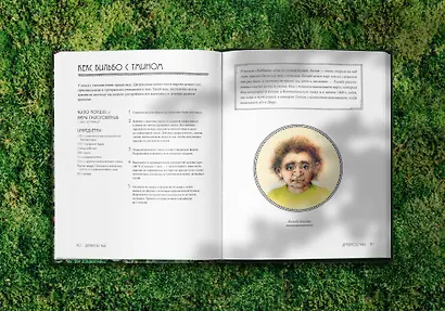 Рецепты Средиземья. Кулинарная книга по миру Толкина - фото 11