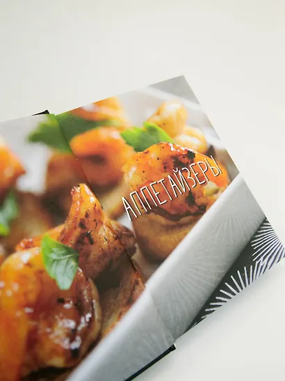 Праздник и не только - фото 8