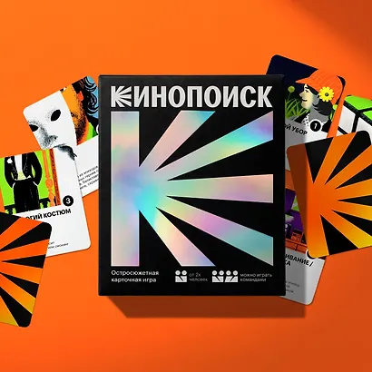Настольная игра «Кинопоиск», Дарк Лудус - фото 1
