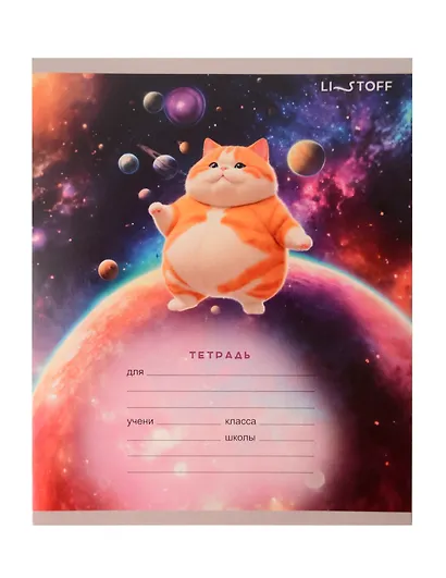 listoff - фото 1