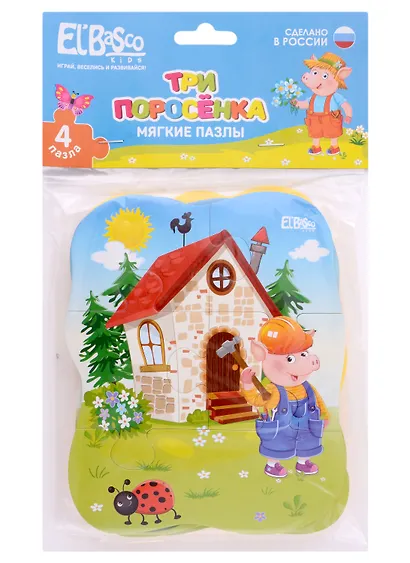 Мягкий пазл El basco "Три поросенка" - фото 1