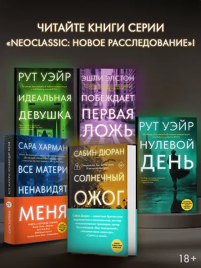 Солнечный ожог - фото 5