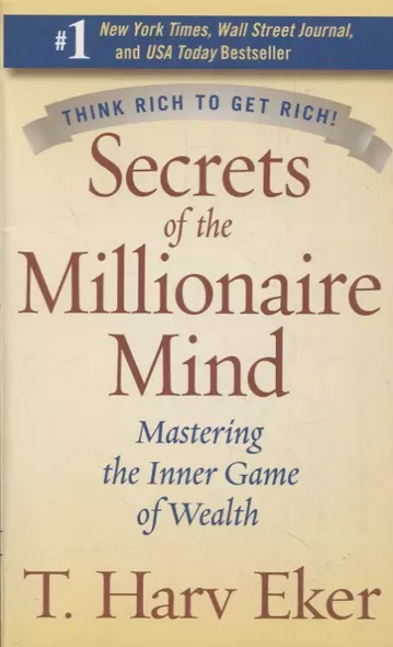 Secrets of the Millionaire Mind - фото 1