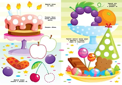 Мой дом - фото 7