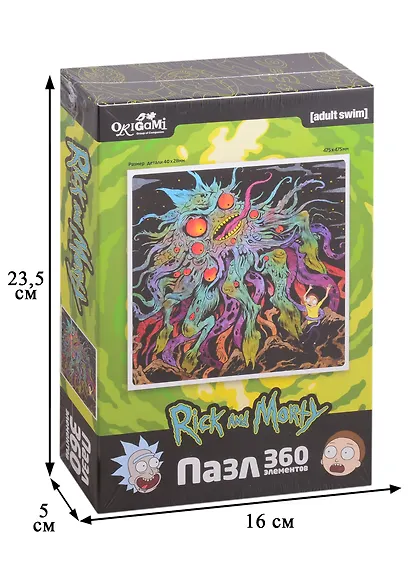 Пазл 360 эл. Рик и Морти. Монстр Рик - фото 2