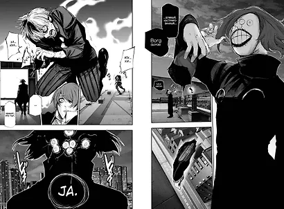 Токийский гуль: re. Книга 3 - фото 6