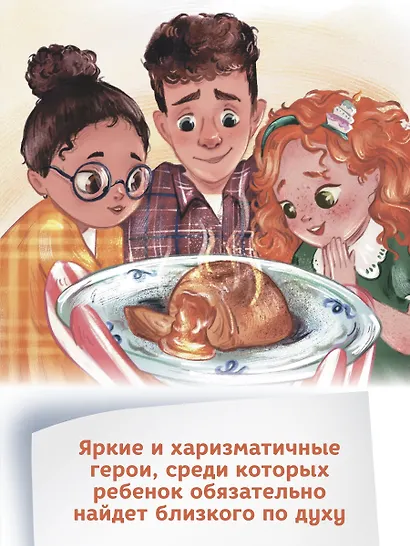 Веселая кондитерская - фото 12