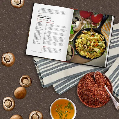 Поваренная книга Гурмана. 75 кулинарных шедевров (комплект) - фото 5