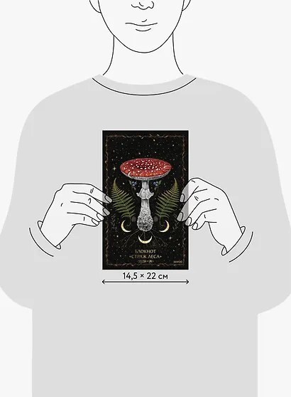 Книга для записей А5 80л «Страж леса Selcha Uni» - фото 7