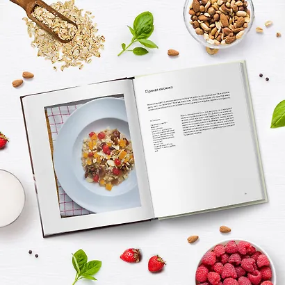 Ешь вкусно. Живи долго. Будь счастлив! 50 рецептов для начинающего кулинара - фото 6