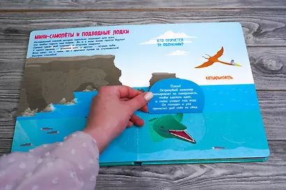 Динозавры - фото 7