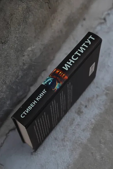 Институт - фото 9