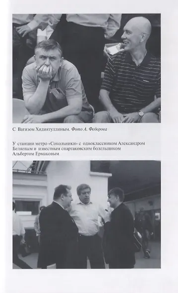 Федор Черенков - фото 6