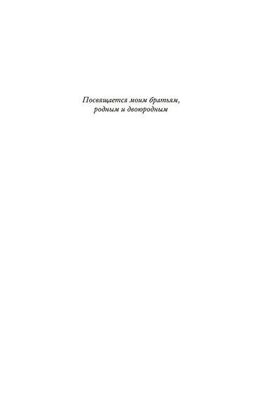 Безумно богатая китайская девушка - фото 7
