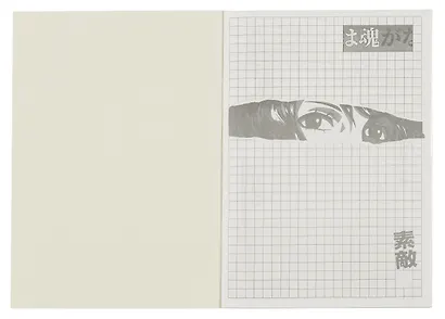 Записная книжка А6 40л "Аниме. Салатовый" инт.переплет, диз.блок, софт-тач, офсет - фото 3