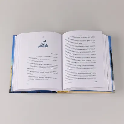 Почтальонша - фото 8