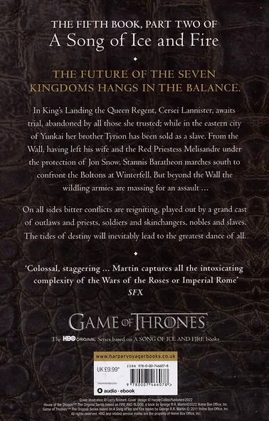 A dance with dragons. Part 2 - фото 2