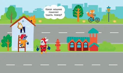 Спецтехника - фото 9