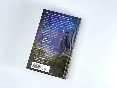 Пути волхвов - фото 10