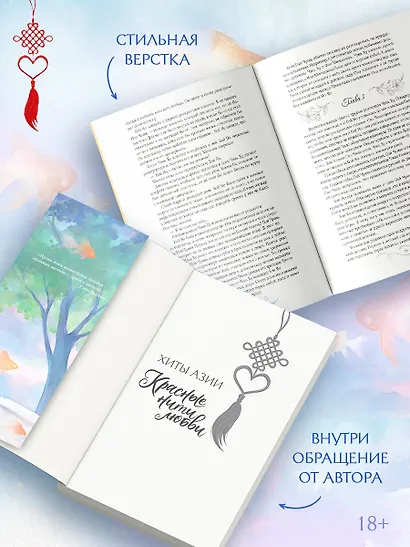 Он вернется до рассвета. Книга 1. Новелла + лимитированный мерч - фото 8