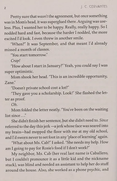 Storm Runner - фото 2