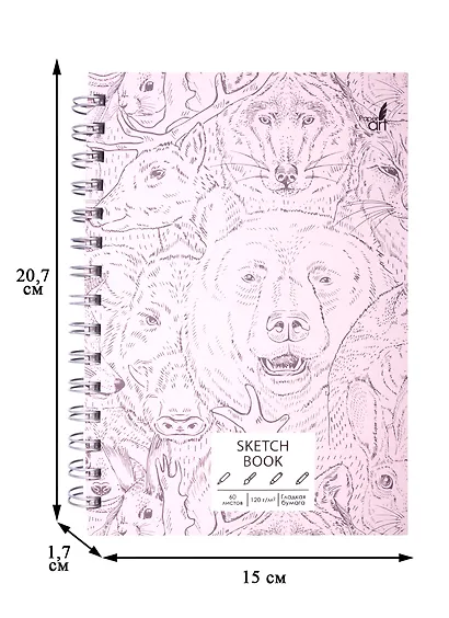 Скетчбук А5 60л "SKETCHBOOK. В лесу", 120г/м2, софт. тач, евроспираль - фото 2