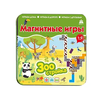 Магнитная игра "Зоостройка" - фото 1