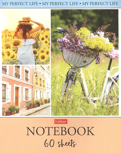 Тетрадь в клетку Hatber, "Моя прекрасная жизнь", 60 листов, в ассортименте - фото 3