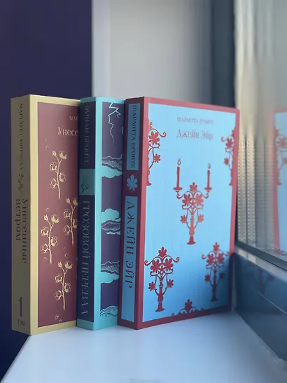 Джейн Эйр - фото 6