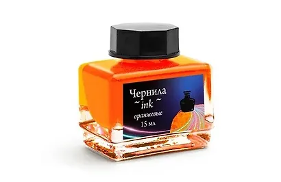 Чернила для рисования и каллиграфии 15мл неоновые оранжевые, Малевичъ - фото 1