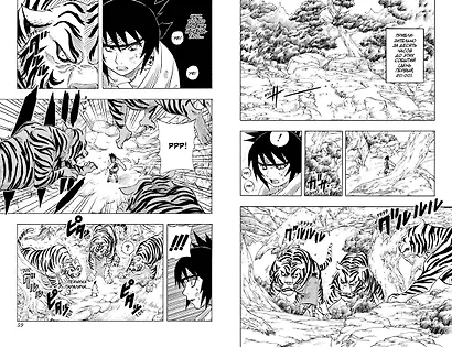 Наруто. Книга 3 (Том 7, 8, 9) - Верный путь. (Naruto). Манга - фото 14
