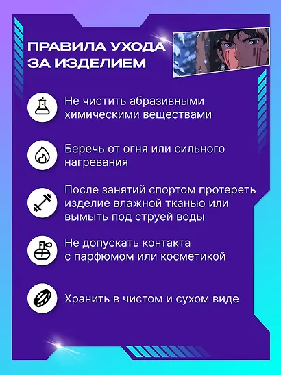 Браслет Аниме Лицо и иероглифы (черный) (силикон) (20,2 см) - фото 2