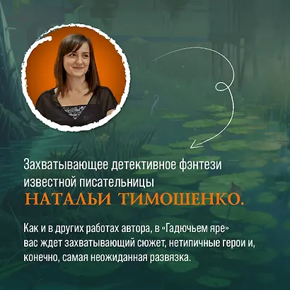 Гадючий Яр - фото 5