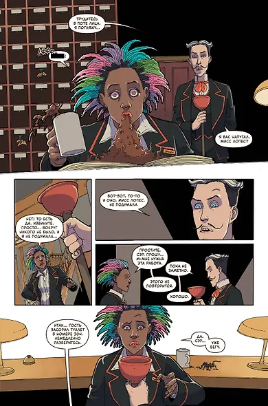 Machine Gun Kelly представляет: Отель «Диабло» - фото 5