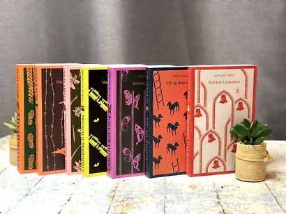 Набор книга и блокнот в точку: Д. Киз "Цветы для Элджернона" и блокнот - фото 6