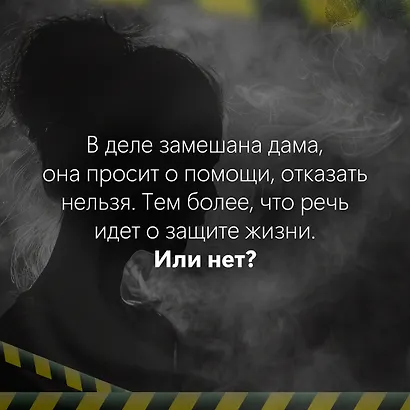 Джек Ричер: Без права на ошибку: роман - фото 11