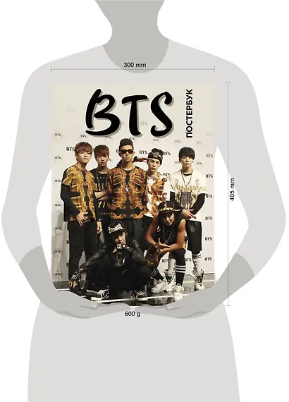 BTS. Постер-бук (9 шт.) - фото 3