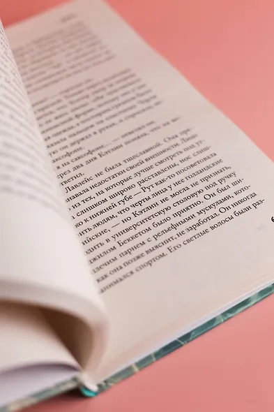 Мост - фото 10