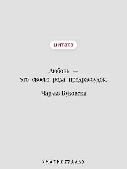 Женщины - фото 6