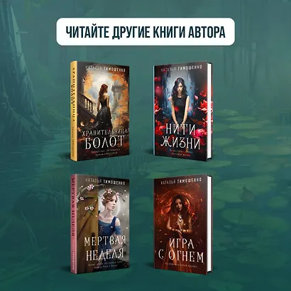 Гадючий Яр - фото 7