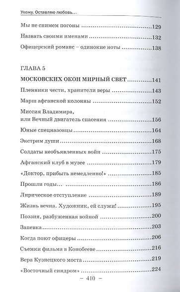 Ухожу. Оставляю любовь… Друзья и близкие о Владимире Зайцеве. Воспоминания. Стихи - фото 5