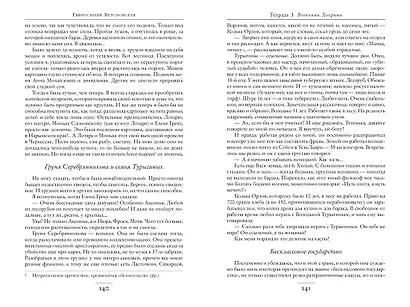 Сколько стоит человек - фото 8