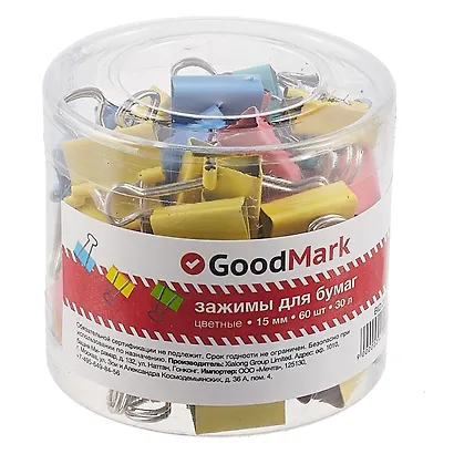 Зажимы для бумаг GoodMark, 15 мм, 60 штук, цветные - фото 1