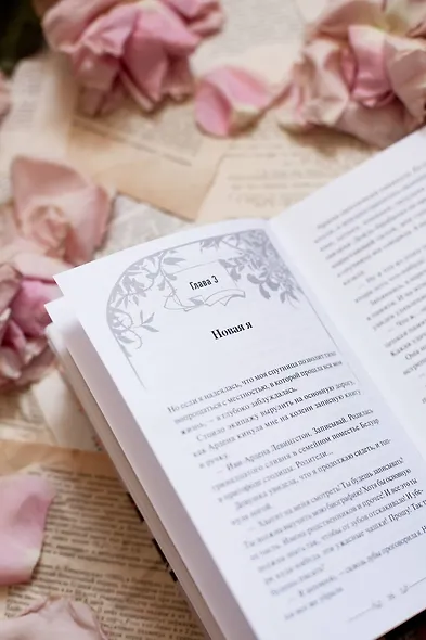 Двериндариум. Мертвое - фото 12